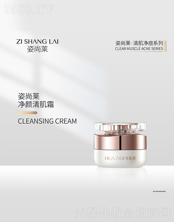 ������˼������Ƽ����޹�˾�������R����弡˪