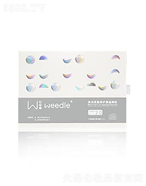 ��(y��u)΢���麣������Ƽ����޹�˾��Weedle�����ܼ����o(h��)΢�����N[�ӏ���]