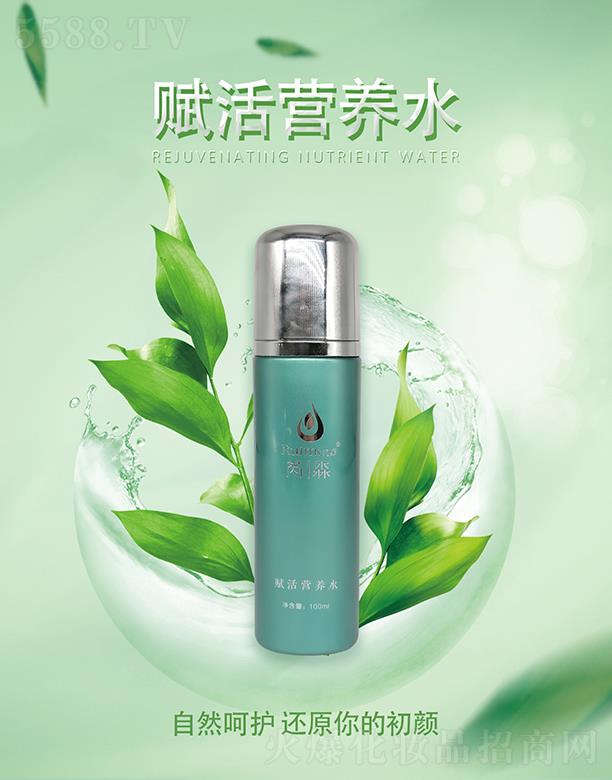 �����t(y��)ˎ����Ƽ����V�ݣ����޹�˾�������x��I�B(y��ng)ˮ