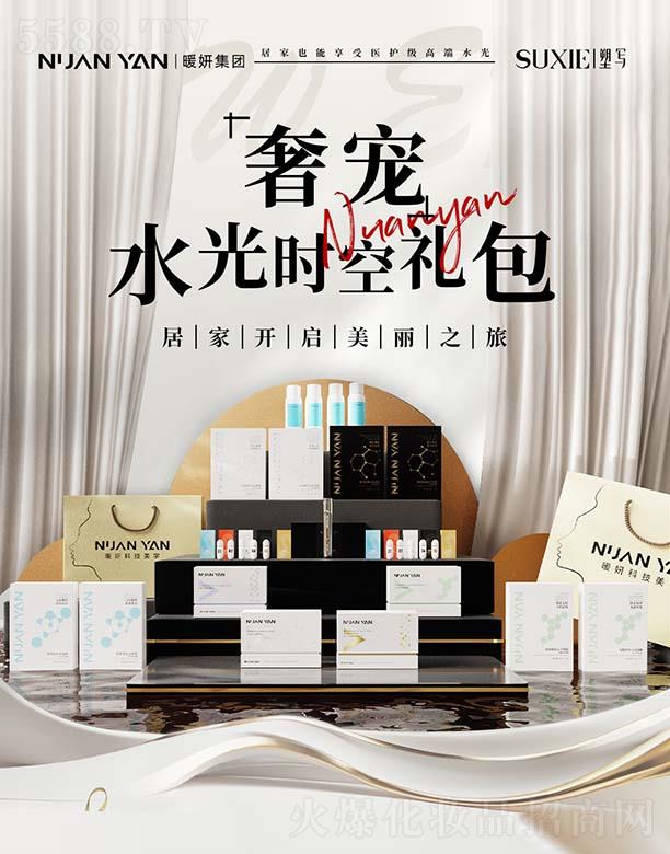 ����ů������Ƽ����޹�˾��ů���݌�ˮ��r�նY��