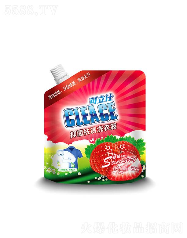 �Ͼ�������˹����Ƽ����޹�˾��������ϴ��Һ��ݮζ