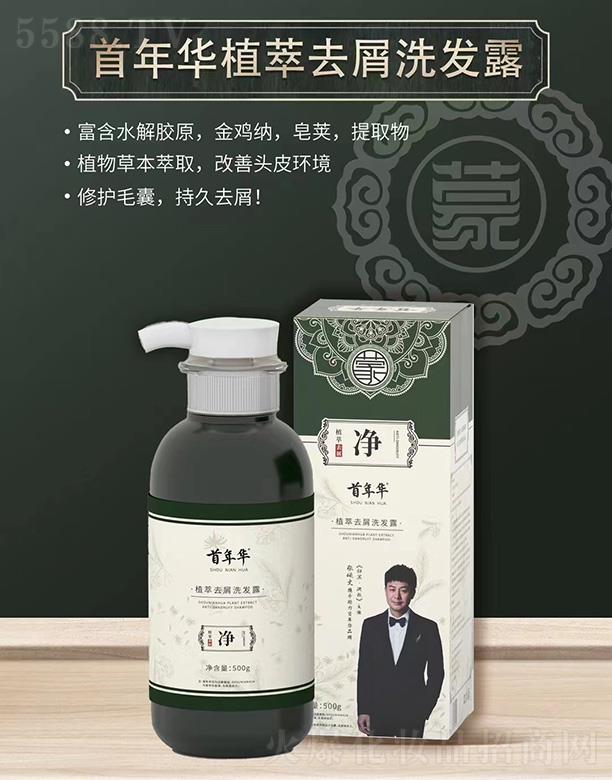 ��(n��i)�ɹ������A����Ƽ����޹�˾�������Aֲ��ȥмϴ�l(f��)¶