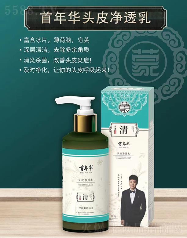 ��(n��i)�ɹ������A����Ƽ����޹�˾�������A�^Ƥ��͸��