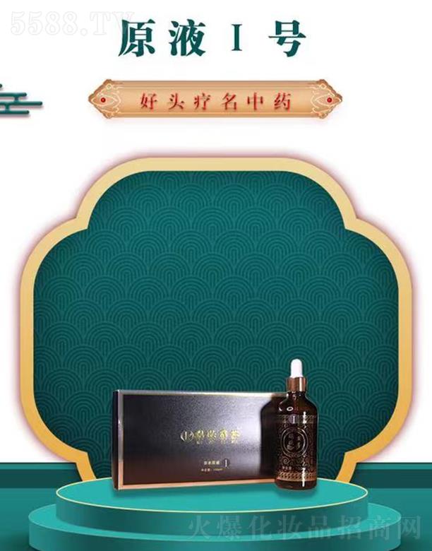 �ό��Ї�������Ƽ�����؟(z��)�ι�˾����W��ɯԭҺI̖