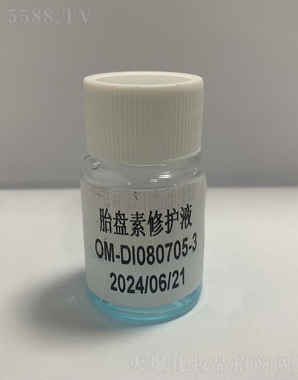 �V���КW���o(h��)�wƷ���޹�˾���W��̥�P�����o(h��)Һ