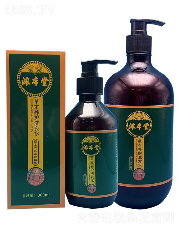 �������＼�g(sh��)�����ڣ����޹�˾���Ȿ�òݱ��B(y��ng)�o(h��)ϴ�l(f��)ˮ