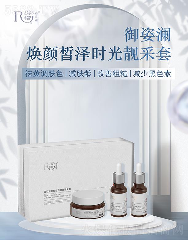 �Ϻ����˞����yƷ���޹�˾�����˞�����ɕr(sh��)���n���ס�B�ס�