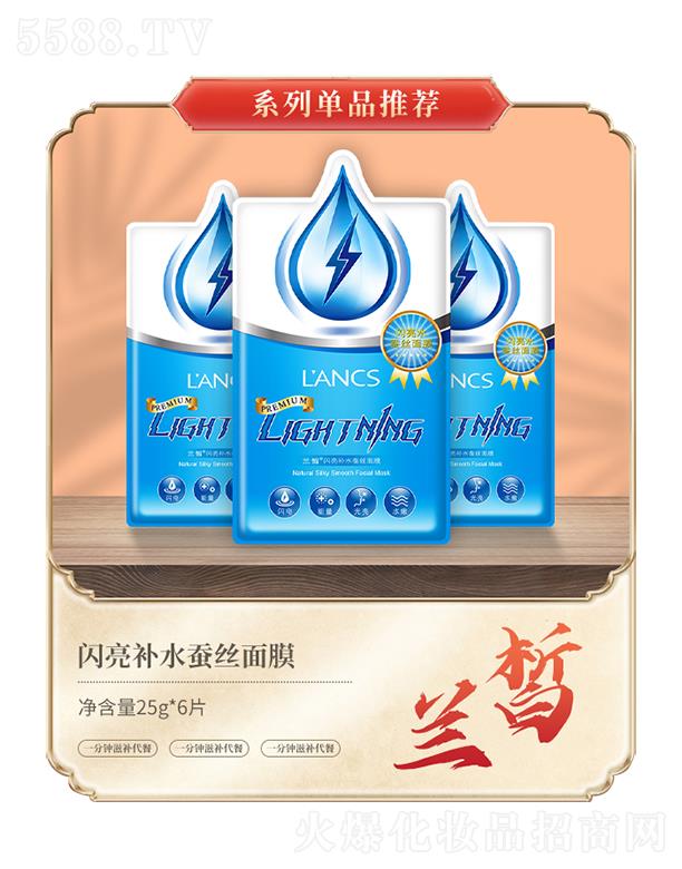 �V���m𪻯�yƷ���޹�˾���m��W���aˮ�Q�z��Ĥ