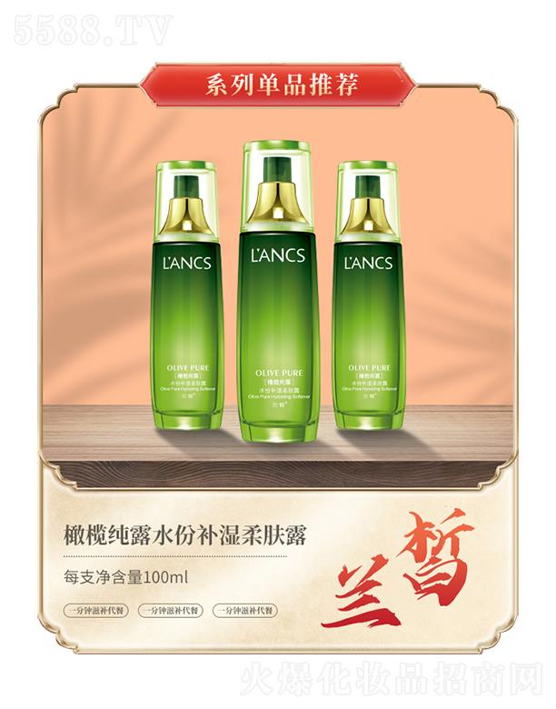 �V���m𪻯�yƷ���޹�˾���m��ϙ켃¶ˮ���a�����w¶