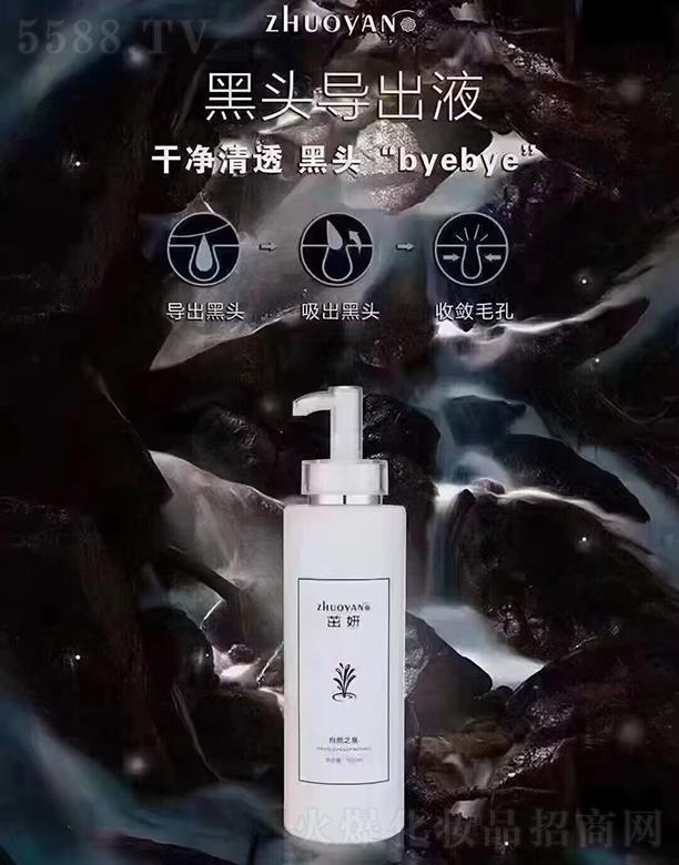 �V����Ʒ����Ƽ����޹�˾���������^����Һ