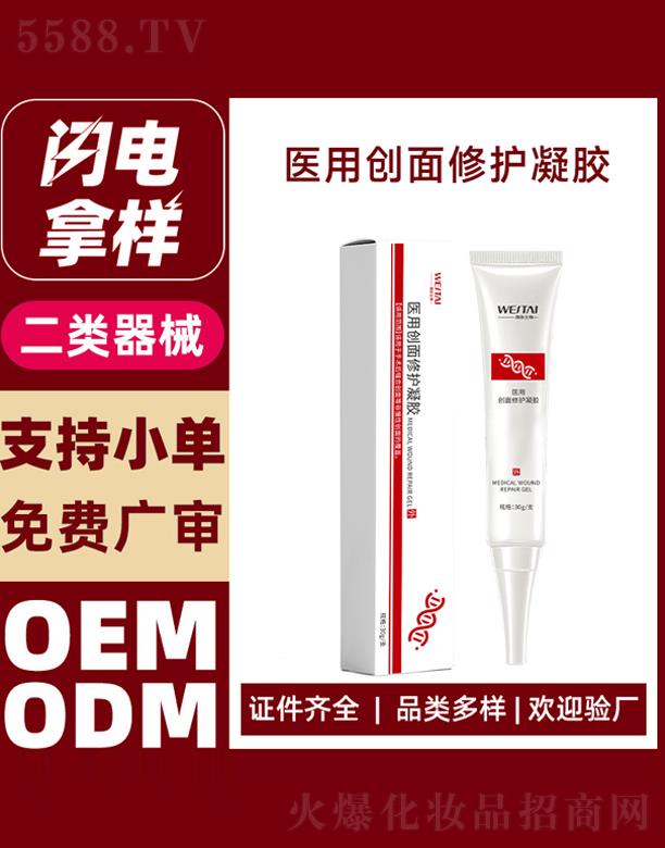 �V��΢������Ƽ����޹�˾��΢���t(y��)�Ä�(chu��ng)�����o(h��)���z