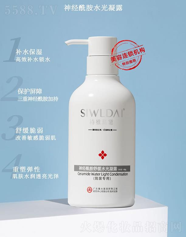 �V��΢������Ƽ����޹�˾��Ԋ�S�{(l��n)����(j��ng)����ˮ����¶