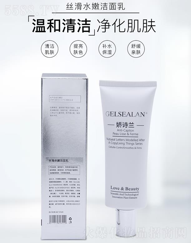 �ɶ���Ԋ�m���yƷ���޹�˾����Ԋ�m�z��ˮ�۝�����