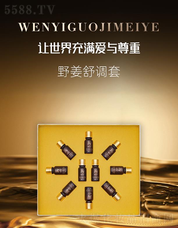 �������H���yƷ���V�ݣ����޹�˾������ԊҰ�����{(di��o)��