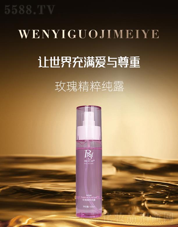 �������H���yƷ���V�ݣ����޹�˾������Ԋõ�徫�⼃¶