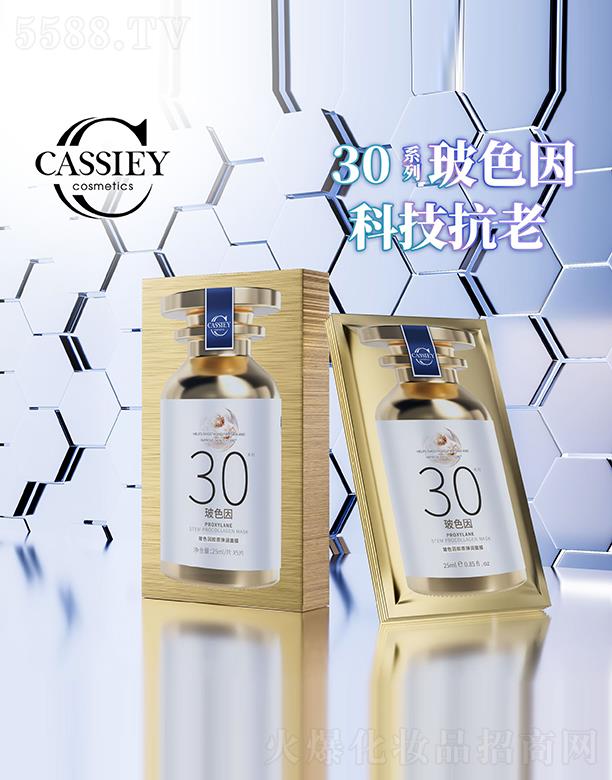 �V�|���z�ə�(qu��n)Ͷ�Y���F(tu��n)���޹�˾��CASSIEY��ɫ���zԭ������Ĥ 25ml*5Ƭ/��