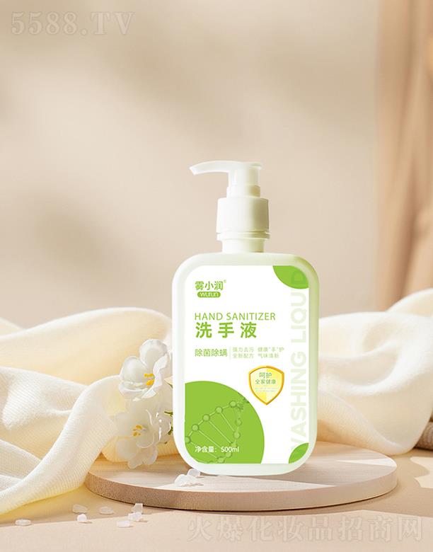 ɽ�|�ٺ��l(w��i)����Ʒ���޹�˾���FС��ϴ��Һ