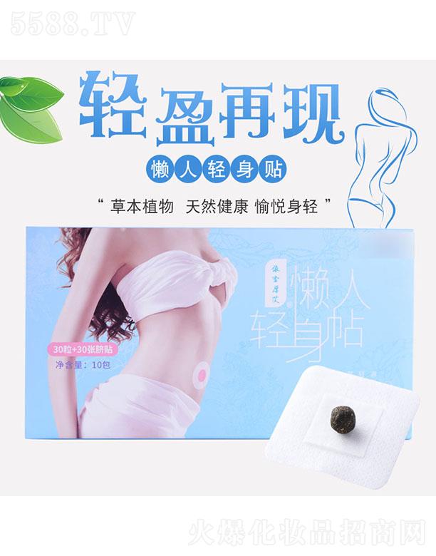 ��ꖳ���������Ƽ����޹�˾����ʥ���{�Б����p���N