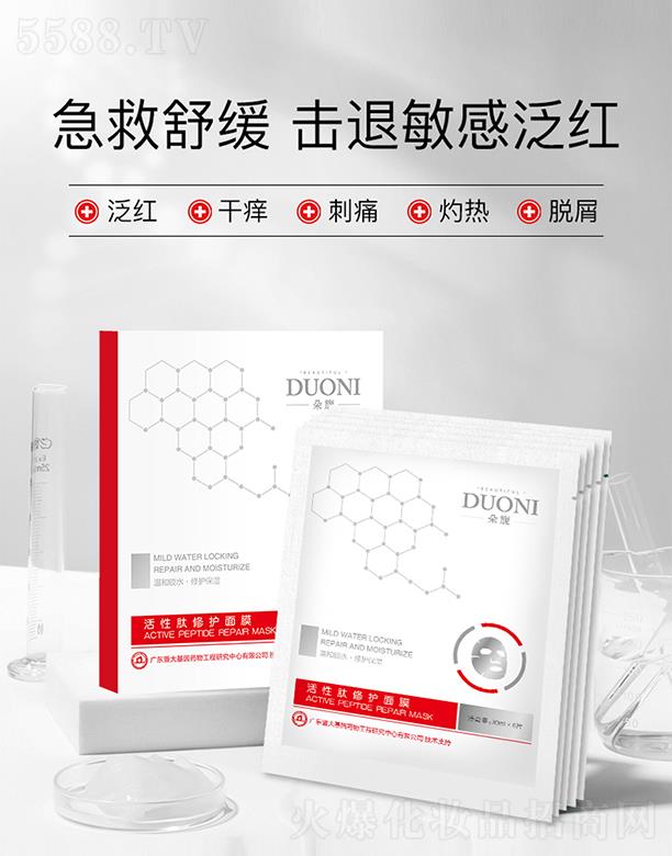 �V��΢������Ƽ����޹�˾.����컻��������o(h��)��Ĥ