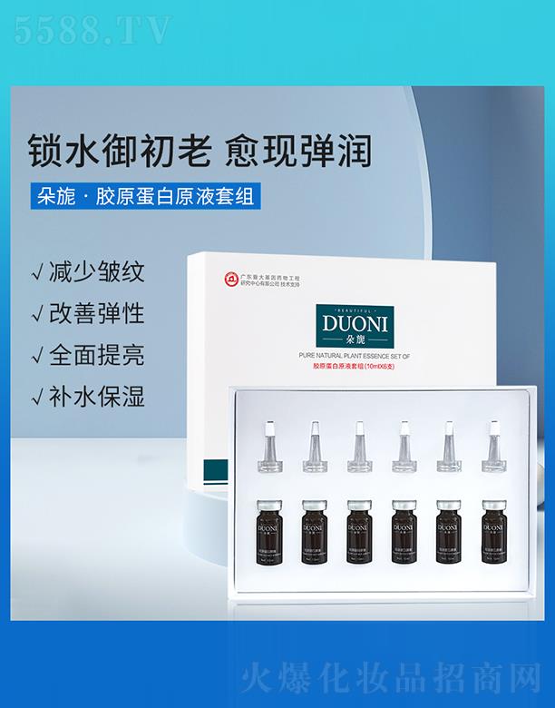 �V��΢������Ƽ����޹�˾.������zԭ����ԭҺ��