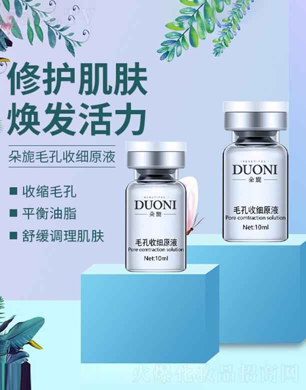 �V��΢������Ƽ����޹�˾.�����ë���ռ�ԭҺ��