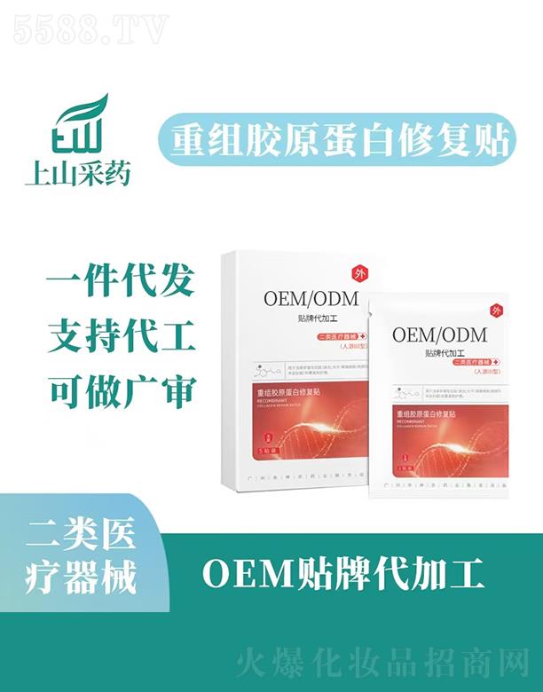 ������ɽ��ˎˎ�I(y��)���޹�˾����ɽ��ˎ�ؽM�zԭ�����ޏ�(f��)�N