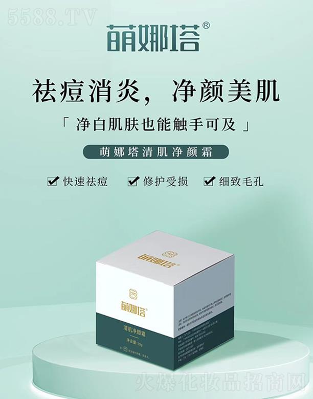 �|ݸ���P���yƷ���޹�˾���������弡���˪