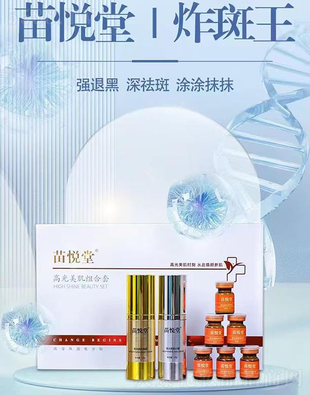 �V�ݱ�������Ƽ����޹�˾���琂�ø߹������M����