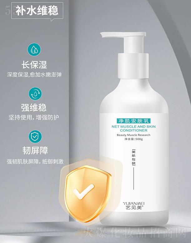 �V�|��֮Դ����Ƽ��ɷ����޹�˾��ˇҊ���������w�� 500ml