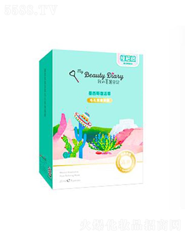 ���y(li��n)�A���V�ݣ��\�I�������޹�˾��������ӛī�����(f��)���ë�׾o�@��Ĥ