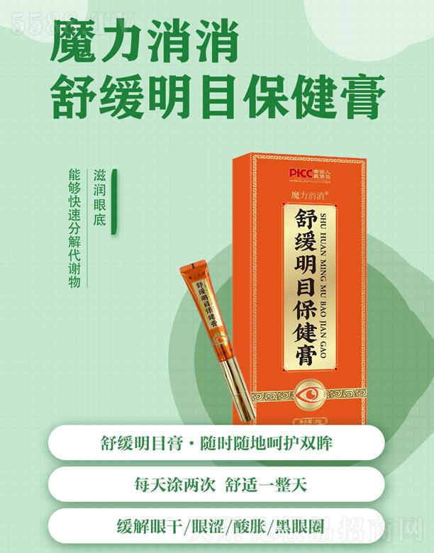 ����˺�ˎ�I(y��)���޹�˾��ħ�������澏��Ŀ������