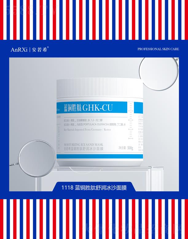 �V�ݰ���ϣ�t(y��)ˎ�Ƽ����޹�˾������ϣ�{(l��n)�~�����杙(r��n)��ɳ��Ĥ