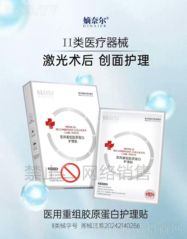 ���΃��������Ƽ����޹�˾�����Π��t(y��)���ؽM�zԭ�����o���N