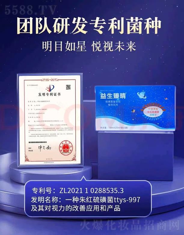 �����������Ƽ����޹�˾�����������ǐ�ͫ��Ǿ���(f��)���-��Ǿ���(f��)���ֲ�����