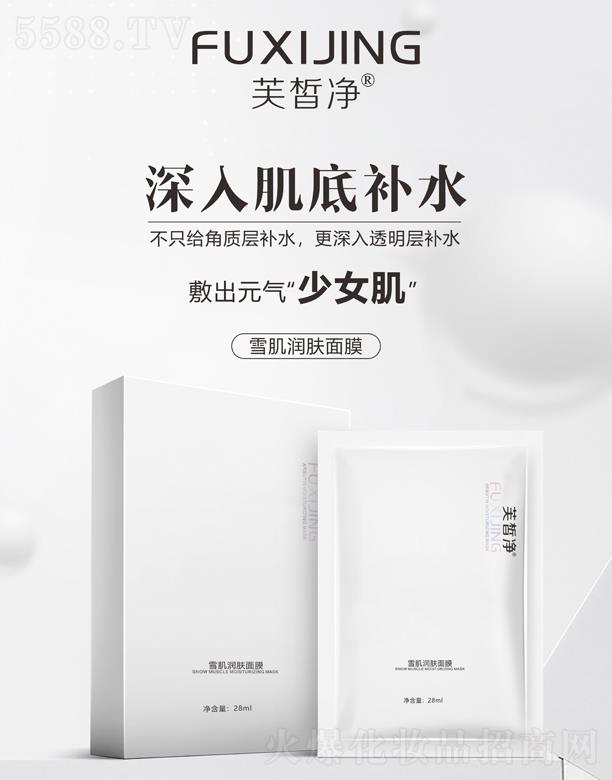 �V�|���y�t(y��)ˎ����Ƽ����޹�˾��ܽ��ѩ�����w��Ĥ