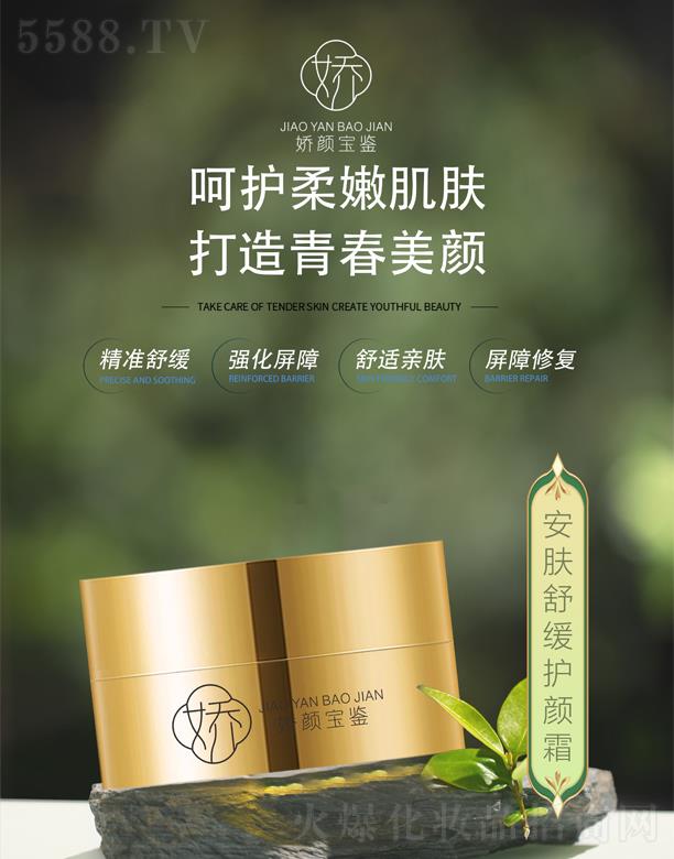 �V�|���y�t(y��)ˎ����Ƽ����޹�˾������b���w�澏�o(h��)�˪