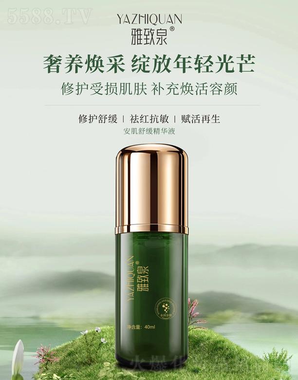 �V�|���y�t(y��)ˎ����Ƽ����޹�˾������Ȫ�����澏���AҺ