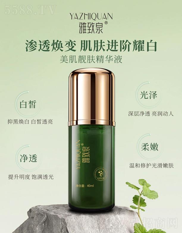 �V�|���y�t(y��)ˎ����Ƽ����޹�˾������Ȫ�����n�w���AҺ