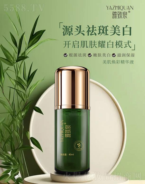 �V�|���y�t(y��)ˎ����Ƽ����޹�˾������Ȫ�������ʾ��AҺ