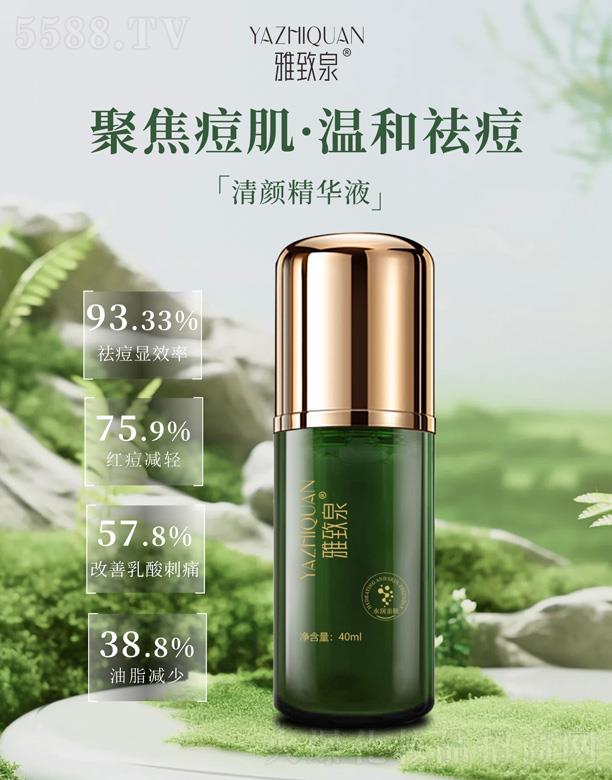 �V�|���y�t(y��)ˎ����Ƽ����޹�˾������Ȫ����AҺ