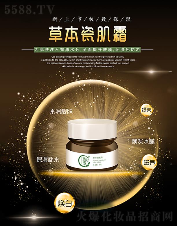 ɽ�|���`����ˎ�Ƽ����޹�˾�����`�ٲݲݱ��ɼ�˪