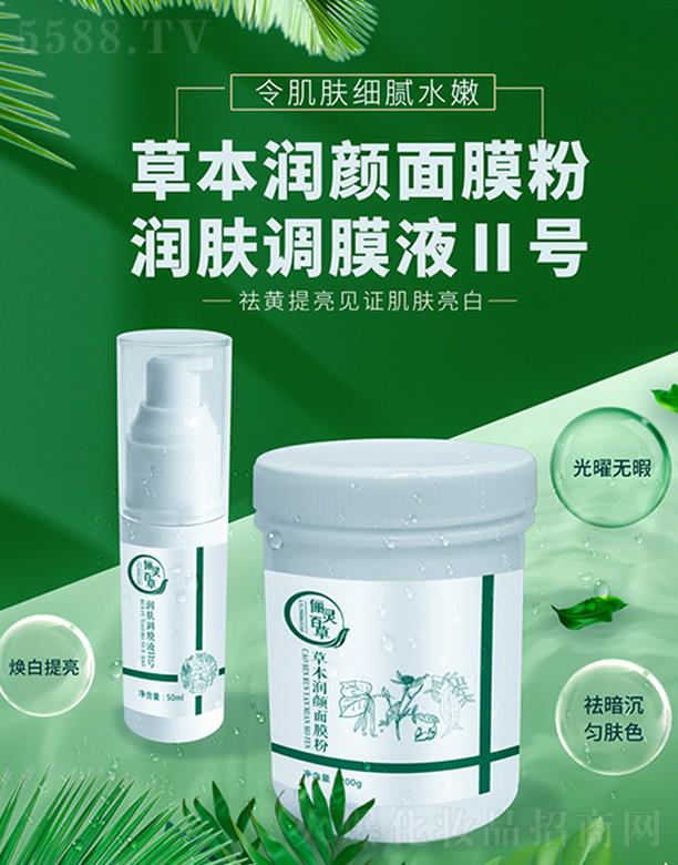 ɽ�|���`����ˎ�Ƽ����޹�˾�����`�ٲݲݱ������Ĥ��+���w�{(di��o)ĤҺ��̖