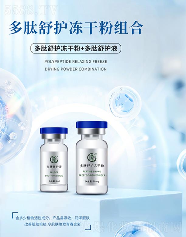 ɽ�|���`����ˎ�Ƽ����޹�˾�����`�ٲݶ������o(h��)���ɷ۽M��