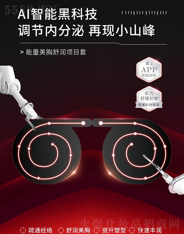 �V����������Ƽ����޹�˾�����������杙(r��n)�(xi��ng)Ŀ��