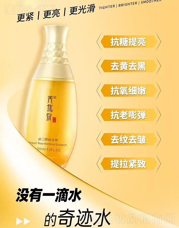 Ħ�t(y��)���V�ݣ���(gu��)�H����Ƽ����޹�˾������(y��u)Ȫ�ݐ����y�������Eˮ