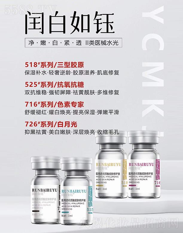 ��������(chu��ng)�Ƽ��ɷ����޹�˾���c������t(y��)��͸���|(zh��)��Ƥ�w���o(h��)Һ