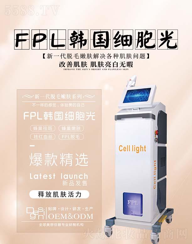 �V���и������݃x���O(sh��)�����޹�˾��FPL�n��������