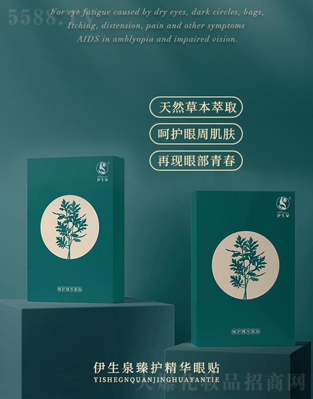 �I�������ҽ����Ƽ��ɷ����޹�˾������Ȫ���o(h��)���A���N