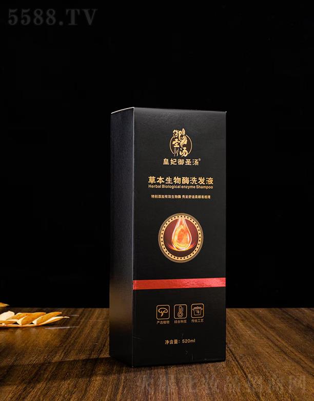 ����ʥ�������K�����Q(m��o)���޹�˾��������ʥ���ݱ�����øϴ�l(f��)Һ