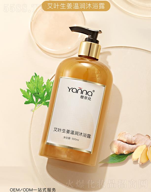 �V�ݙ��΃����yƷ���޹�˾�����΃����~�����؝���ԡ¶